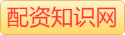 炒股配资官网|配资资讯宝下载
